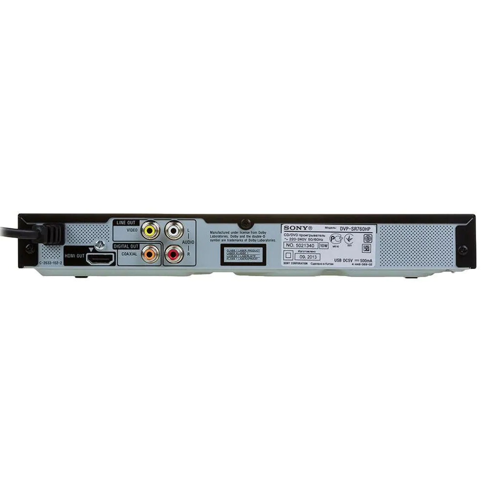 DVD player SONY DVP-SR760H