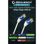 HDMI 2.1 Oehlbach SHAPE MAGIC UHD 40, bijeli 2 metra